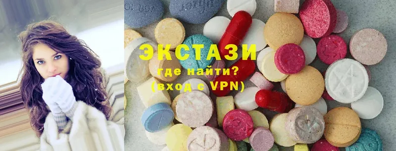 МЕГА вход  Нижний Новгород  Ecstasy louis Vuitton 