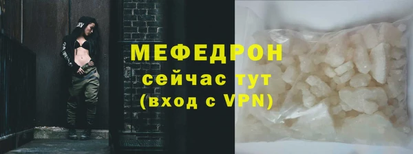 mdpv Зерноград