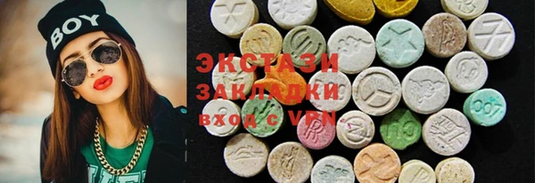 mdma Заволжье