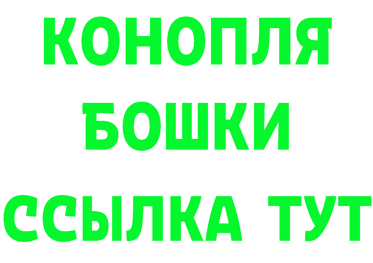 ГЕРОИН VHQ зеркало darknet мега Нижний Новгород