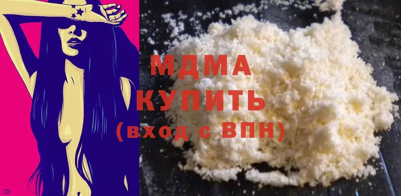 MDMA Molly  закладки  Нижний Новгород 